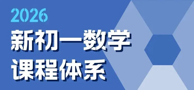 免费领取近5年中考【全科真题卷31套】汇编!包邮到家! 第28张 免费领取近5年中考【全科真题卷31套】汇编!包邮到家! 第28张