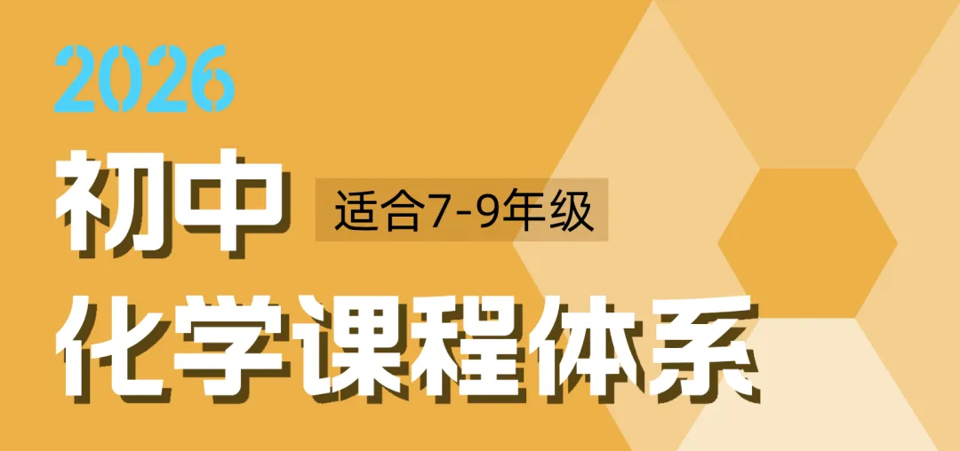 免费领取近5年中考【全科真题卷31套】汇编!包邮到家! 第36张 免费领取近5年中考【全科真题卷31套】汇编!包邮到家! 第36张