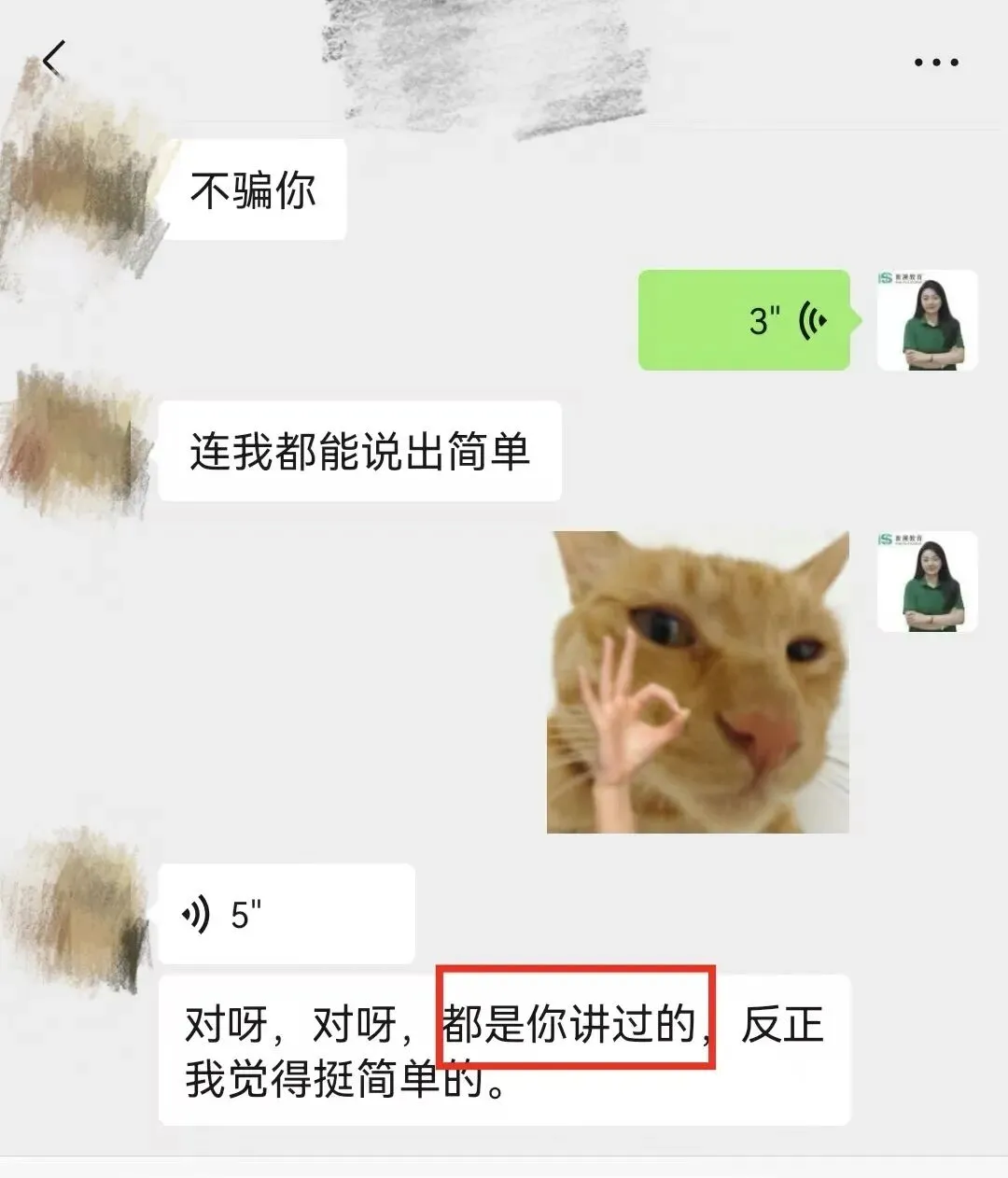 26年湖南专升本考试全套真题+答案,速领! 第5张