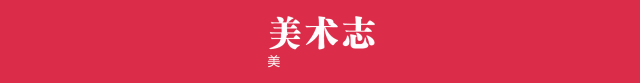 【安徽省】2024届美术模拟考试!速写还有很大进步空间!附高分卷点评! 第3张