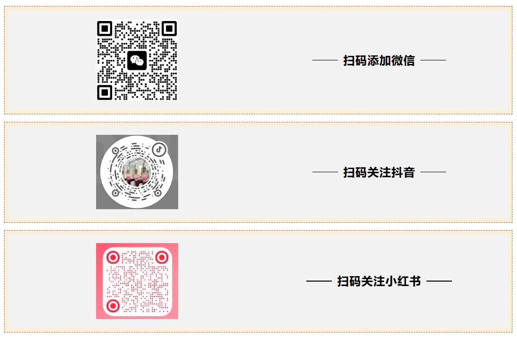 2026年广州中考一模准考证打印时间出炉!温馨提示来了! 第5张