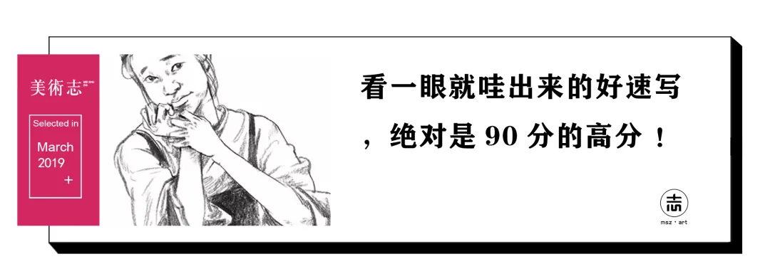 【安徽省】2024届美术模拟考试!速写还有很大进步空间!附高分卷点评! 第218张