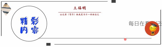 中考历史复习:学生做选择题的4大“痛点”与5步解题“救火”方案 第1张
