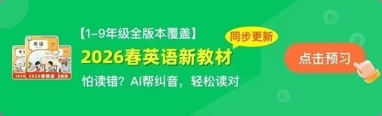 50个中考满分作文素材集锦!(附:万能作文开头技巧)部编版小学语文 第2张