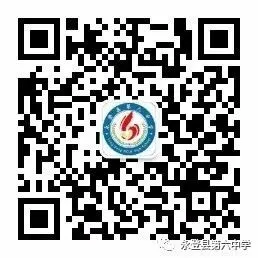 永登县第六中学2026年中考招生咨询安排 第14张 永登县第六中学2026年中考招生咨询安排 第14张