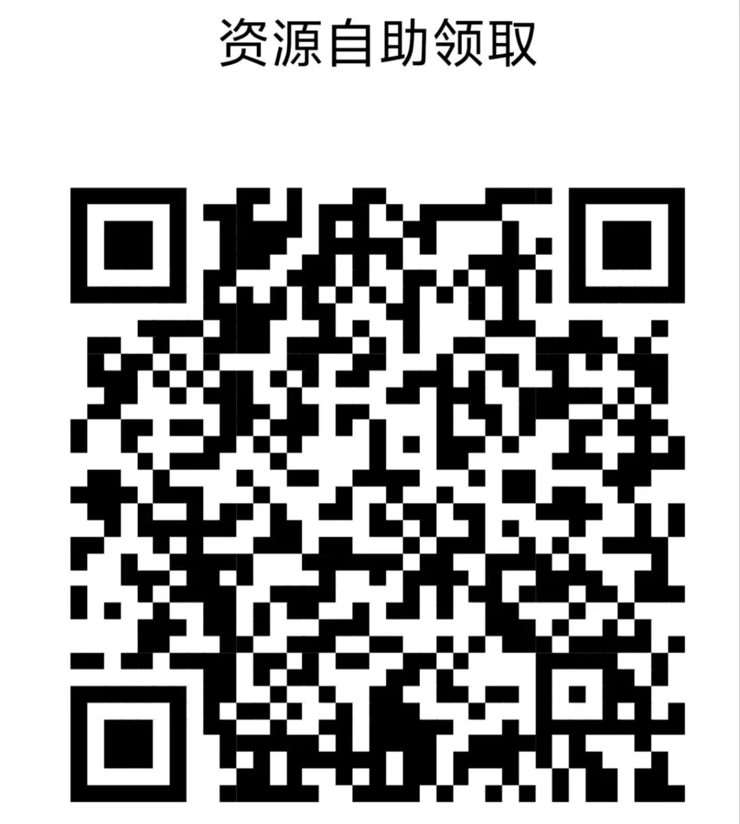 2026春 六年级下册英语人教版期中真题检测卷(PDF可打印) 第10张