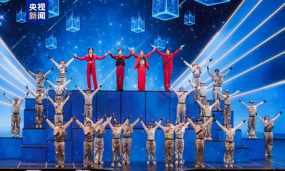 热点解读|2026年央视春晚——中考道法考点梳理 第6张