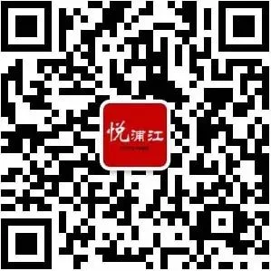 定向分配招生名额比例75%!浦江中考时间定了… 第5张