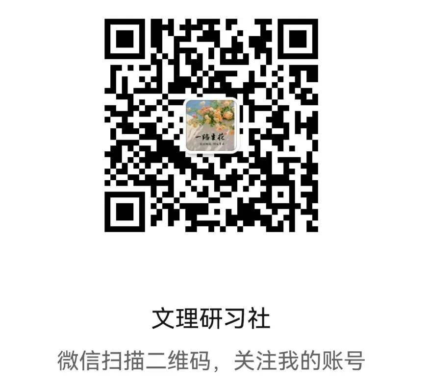 2026许昌一模数学试卷含答案 第2张