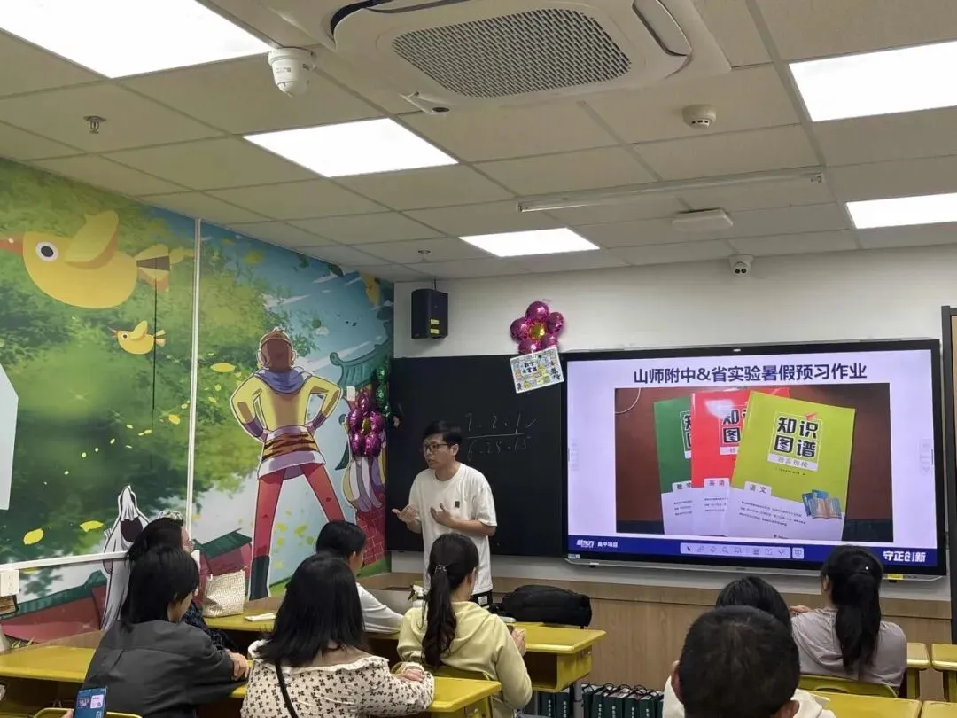 中考护航!济南新东方7大校区初三一模复盘讲座精彩回顾! 第13张 中考护航!济南新东方7大校区初三一模复盘讲座精彩回顾! 第13张
