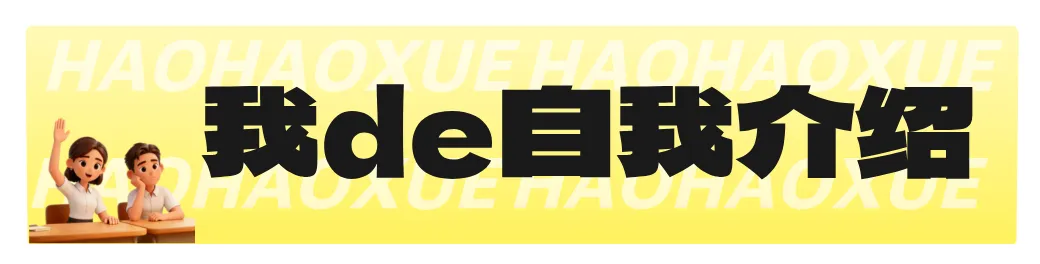【本地政策】长沙初升高:长沙中考大变革!2026年起总分630分,这些科目不再计分! 第7张 【本地政策】长沙初升高:长沙中考大变革!2026年起总分630分,这些科目不再计分! 第7张
