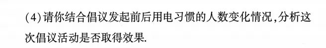 中考数学概率与统计评分标准和答题规范 第2张