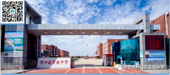 深耕教学提质效,蓄力冲刺迎中考|我校崔梅杰老师在全市初中生物复习研讨会上作典型发言 第10张