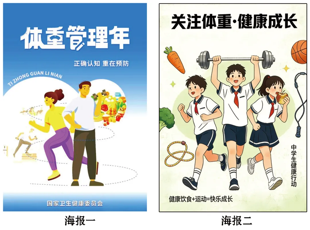 2026湖南中考一模-积累运用(字词句+成语熟语+病句+衔接排序+图文转换) 第3张