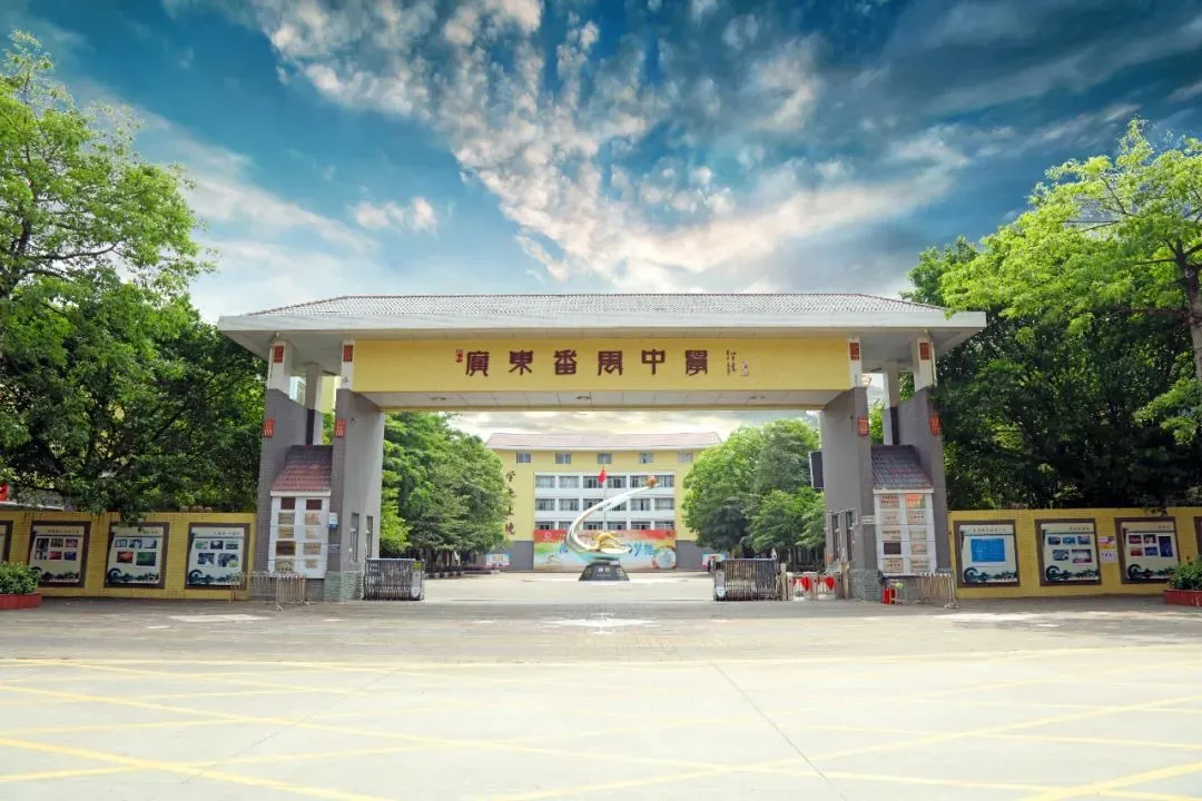 【洛溪中考】番禺中学美术特长生招生介绍 第27张 【洛溪中考】番禺中学美术特长生招生介绍 第27张