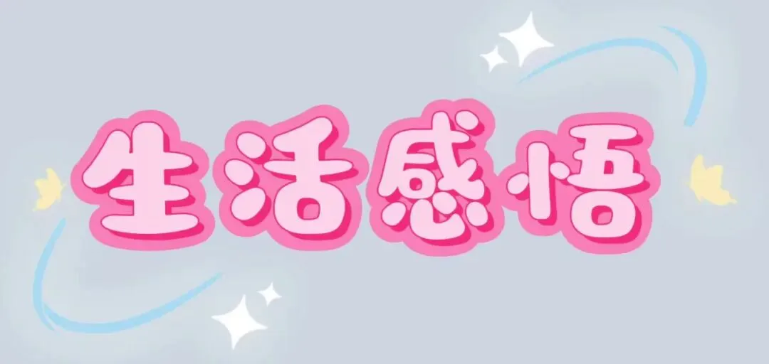 四十道全命题中考作文真题分类整理及备考建议 第9张