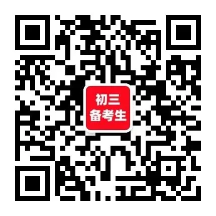2025年内蒙古中考各科真题及答案 第1张