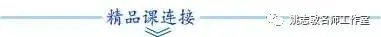 【九年级】75.中考复习:2022年杭州中考第22题解析 第3张