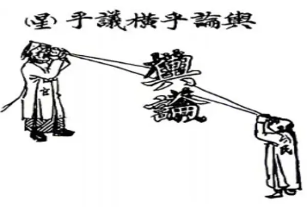 2026届山东省济南市高三第二次模拟考试历史试题 2026.04 第2张