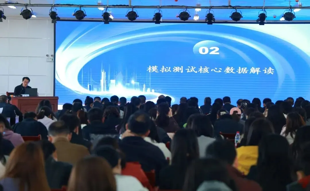 工作动态||靖边县2026年初中学业水平考试第一次模拟测试研讨会召开 第3张