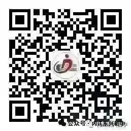 聚焦中考,精准复习——东兴初中2026年中考复习研讨活动圆满举行 第28张