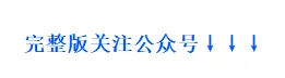 中考倒计时50天:初三年级组冲刺总动员(5大铁律+4岗部署,校长拿来就讲) 第1张