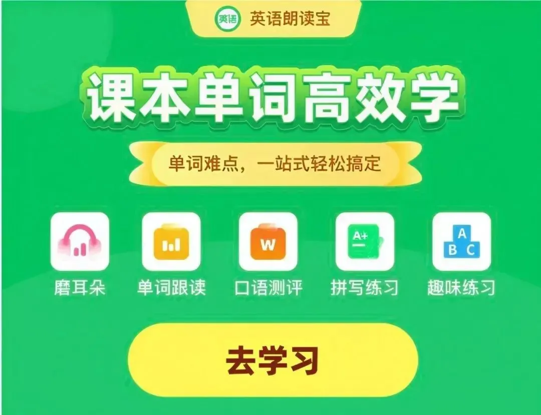人教版小学数学1-6年级下册《单元计算真题》,含答案,可免费下载打印 第1张