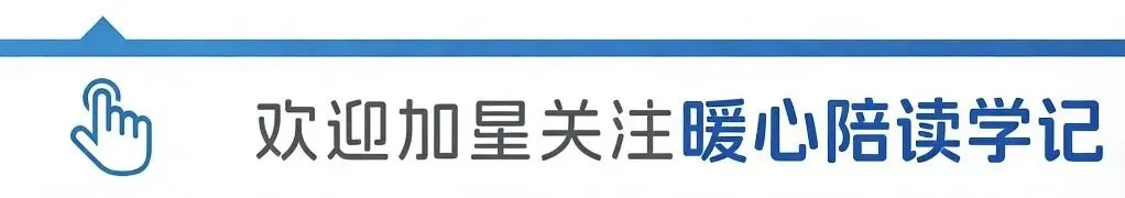 2026河南中考时间 第1张