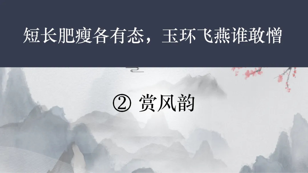 2026年中考专题复习:书法 第40张 2026年中考专题复习:书法 第40张