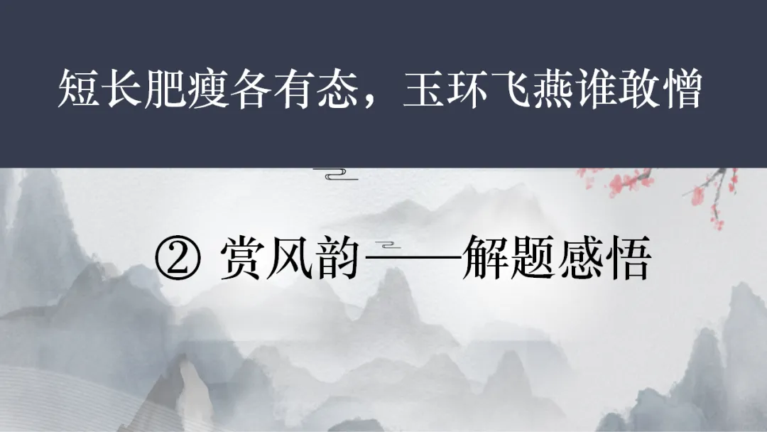 2026年中考专题复习:书法 第52张 2026年中考专题复习:书法 第52张