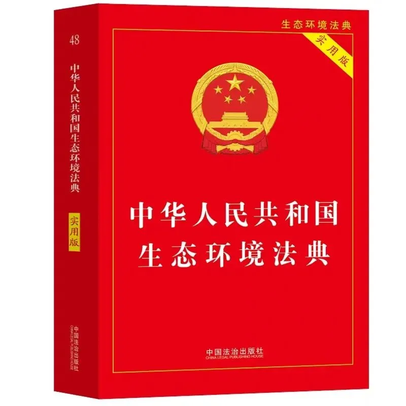 2026 天津中考道法|时政核心梳理,帮孩子对接考点 第4张