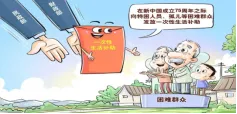 2026年中考《道德与法治》二轮复习专题04八年级下册【解析版】 第14张