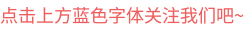 中考作文预测及范文‖敬畏那音韵 第1张