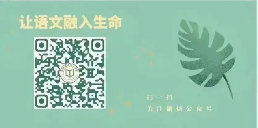 【总第2362】中考复习 | 古诗词梳理和运用 第14张