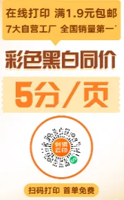 江西上饶市2026届高三第二次高考模拟考试语文试题及参考答案 第19张