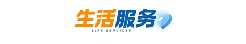 河南2026年中考时间确定;今起,河南最低气温将跌回10℃;铁路12306已拒绝出票105.6万张丨大象早报 第18张