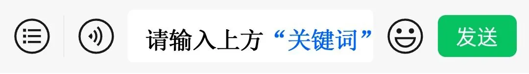 【潍坊二模】2026年潍坊市高考模拟考试【全科】试卷及答案解析 第5张