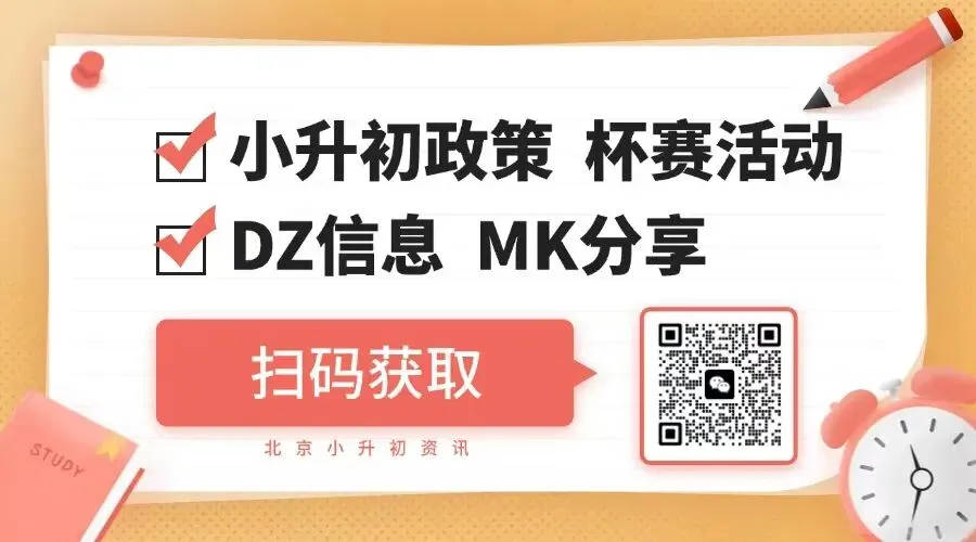 2026.4.19日希望国际真题&详细解析! 第64张