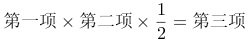 【每日一练】数字推理真题 第4张