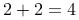 【每日一练】数字推理真题 第22张