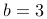 【每日一练】数字推理真题 第54张