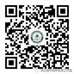 真题再现16 || 2024—2025学年洛龙区第二学期期中考试化学试卷 第18张