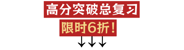 广东中考道法「非选择题」近5年命题剖析及2026年命题预测 第2张