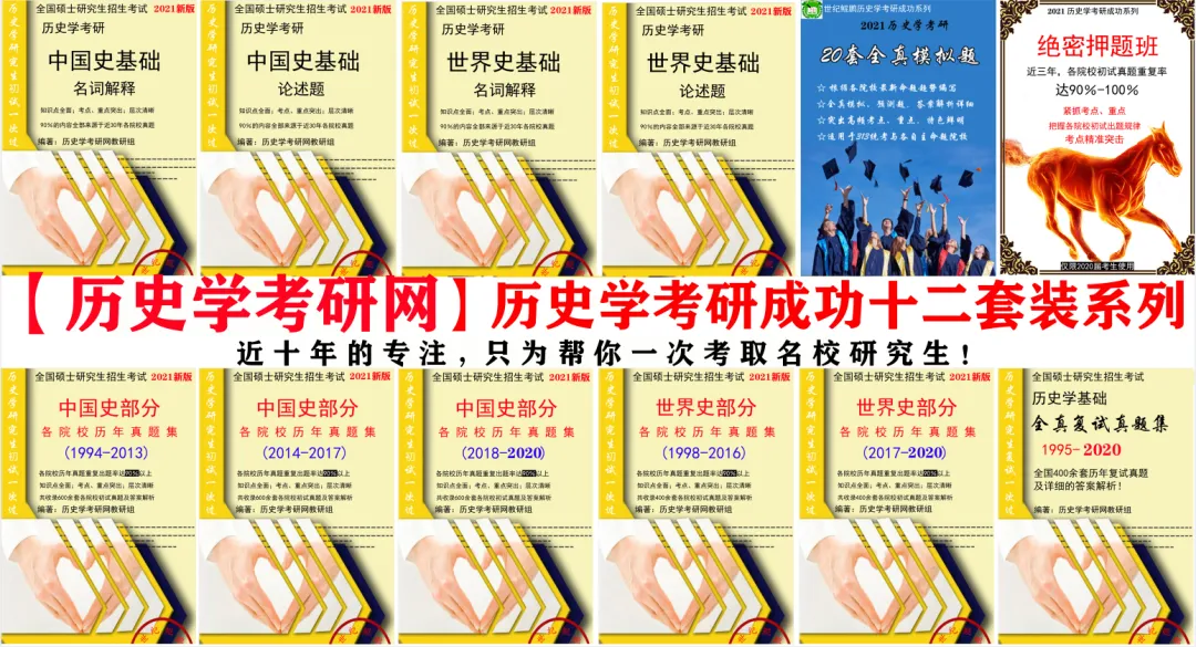 真题重复率达95%-100%!【国内最全!1500多套真题及解析】23新版集新书 第6张
