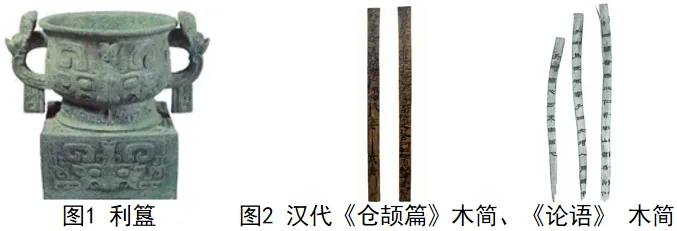 2026年中考历史热点冲刺押题专练(64份) 第23张