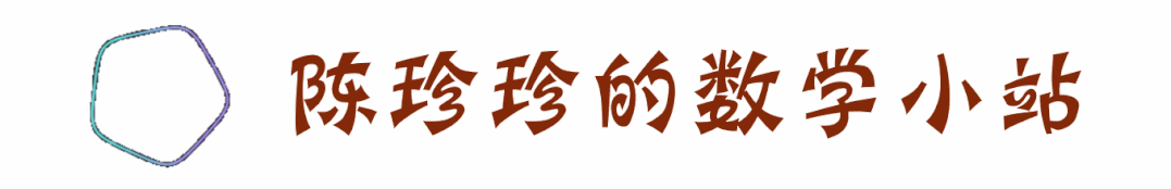 【真题速递】最新含答案!八下期中吴江统考卷 第1张