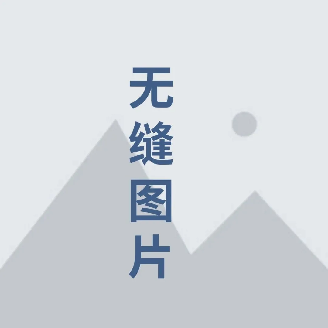 三下数学期中高频易错真题精选120题六大类型(空白 答案42页) 第7张
