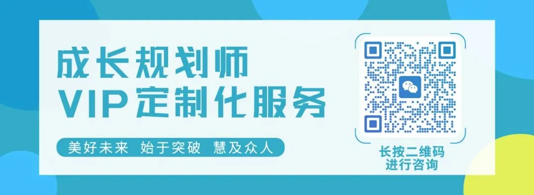 报了自主招生,怎么复习才能平衡好中考冲刺? 第2张