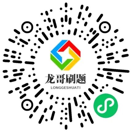 《信息技术概论》26升本真题及解析下载 第5张