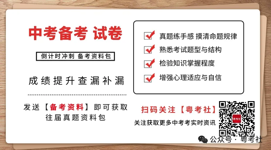 中考分流:数据看重高、普高、职高的真实差距.敢再拼一次,人生真的不一样 第6张 中考分流:数据看重高、普高、职高的真实差距.敢再拼一次,人生真的不一样 第6张